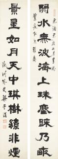 Liang Yuwei - Couplet in Clerical Script