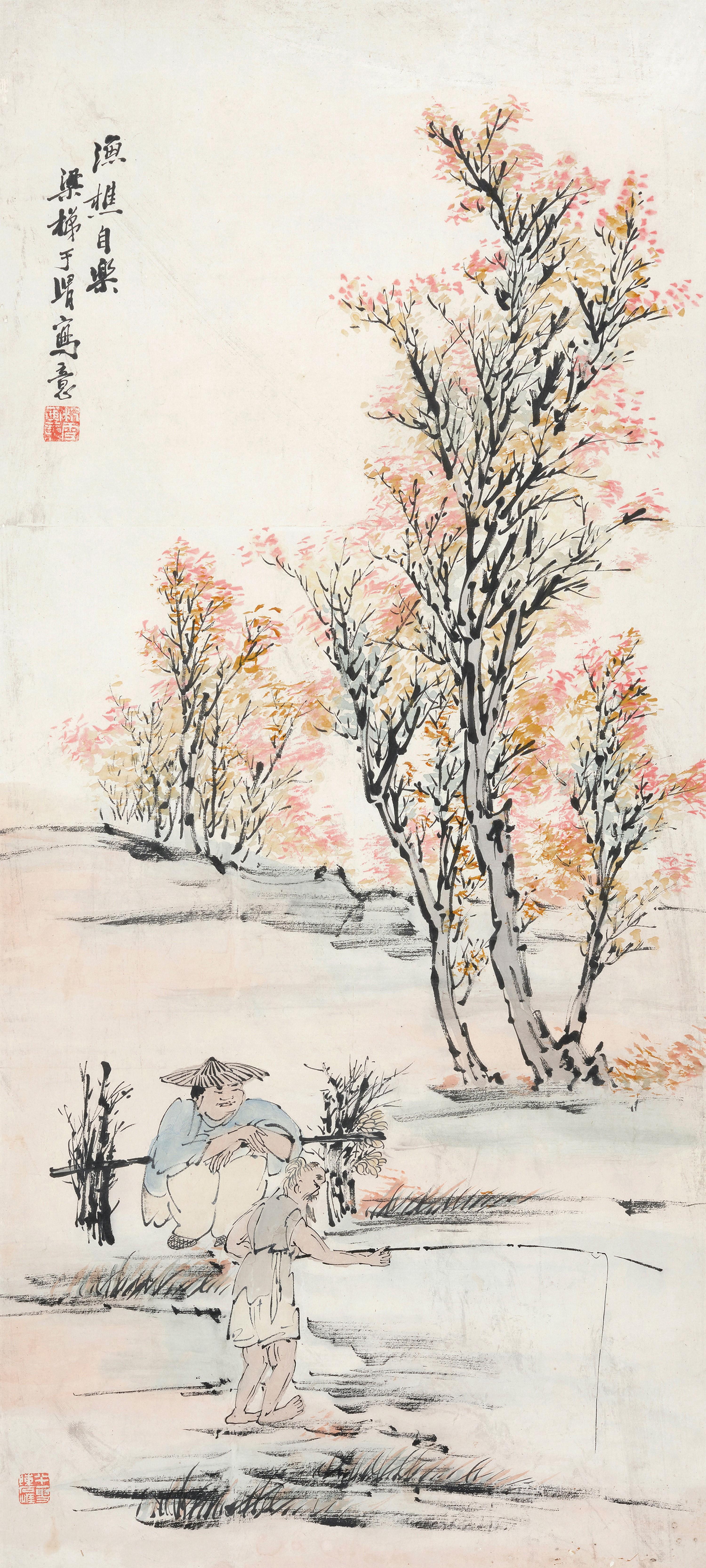 Liang Yuwei - Fishing