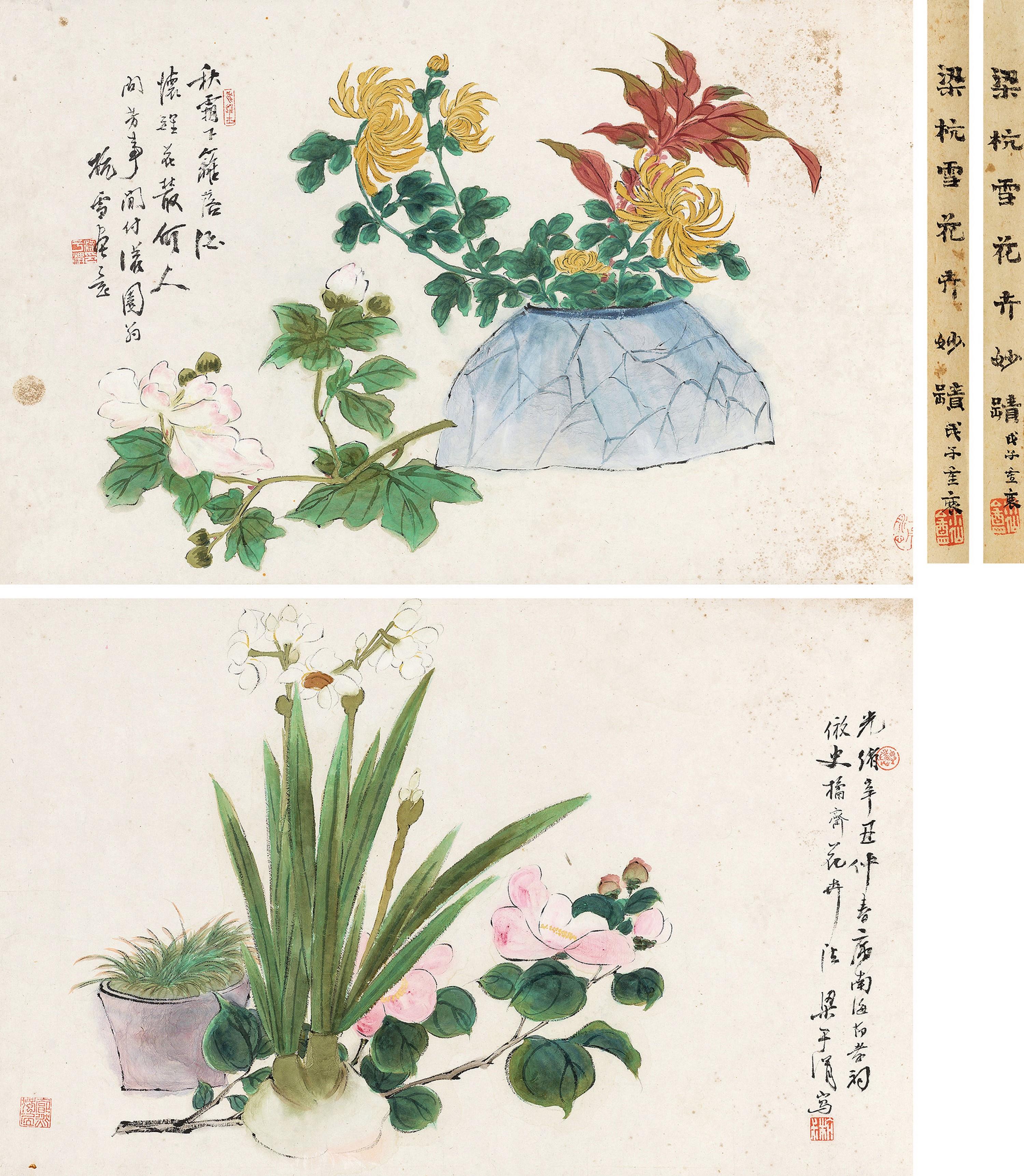 Liang Yuwei - Flowers