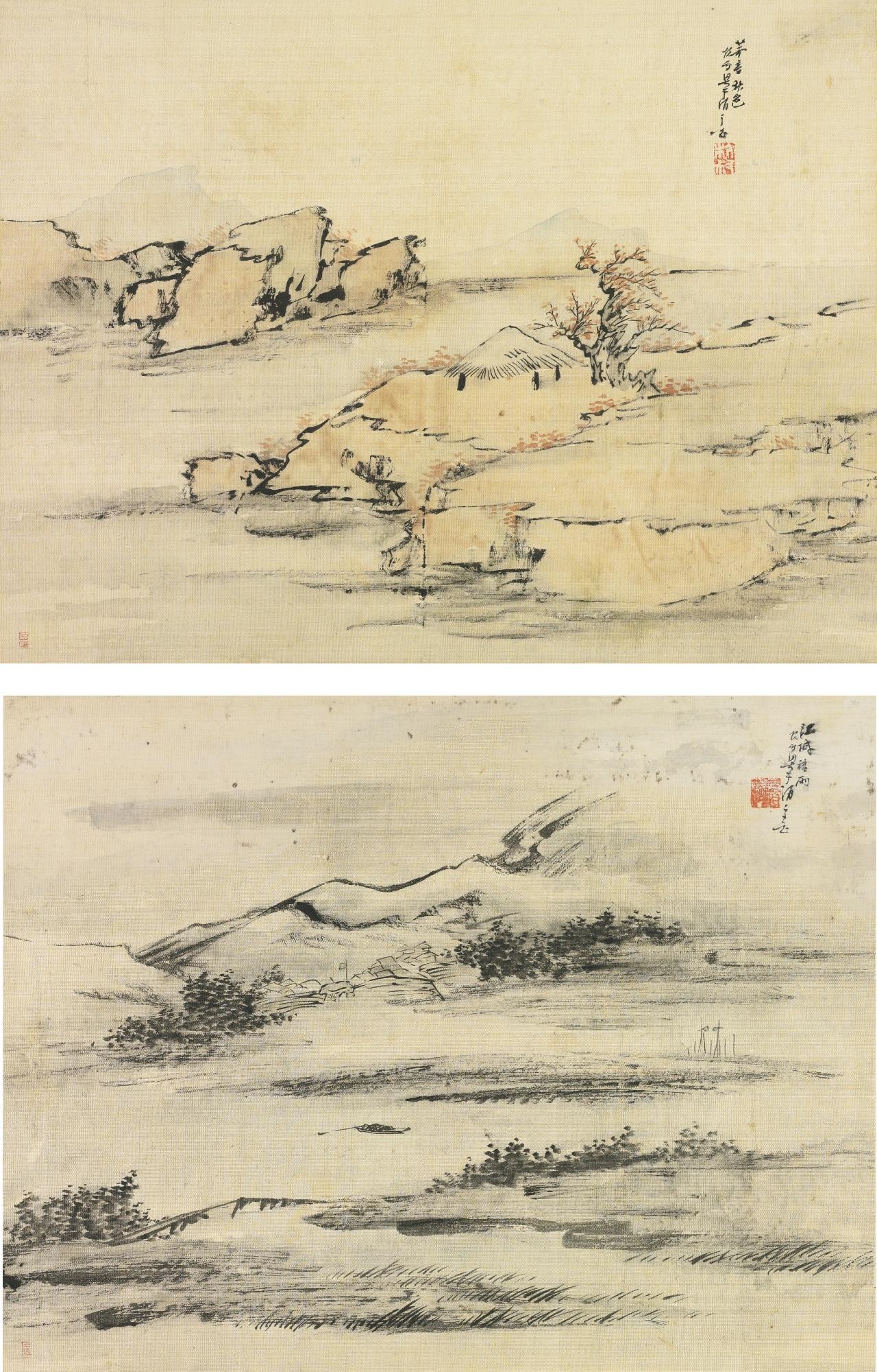 Liang Yuwei - Landscape