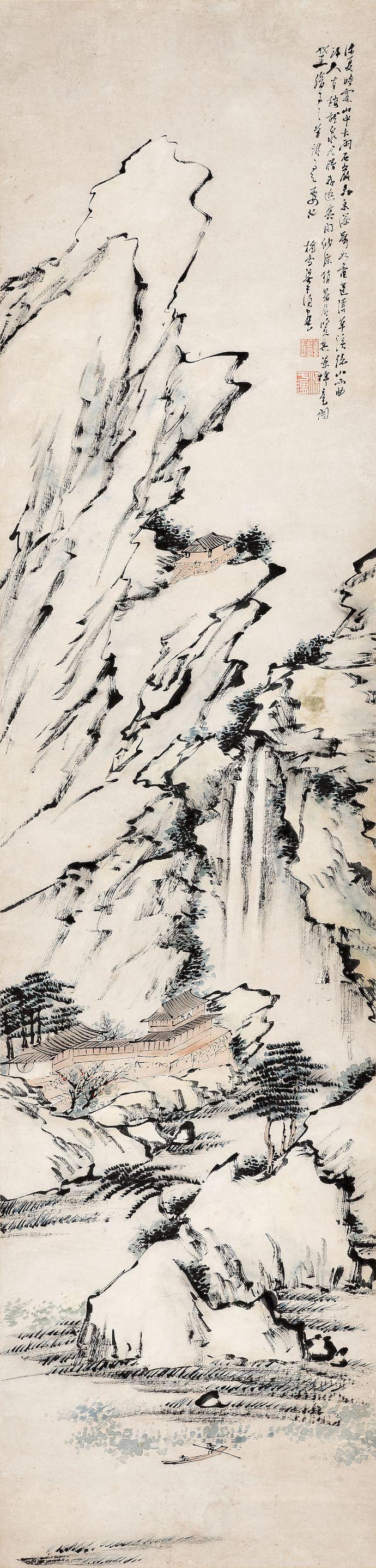 Liang Yuwei - Summer Mountains