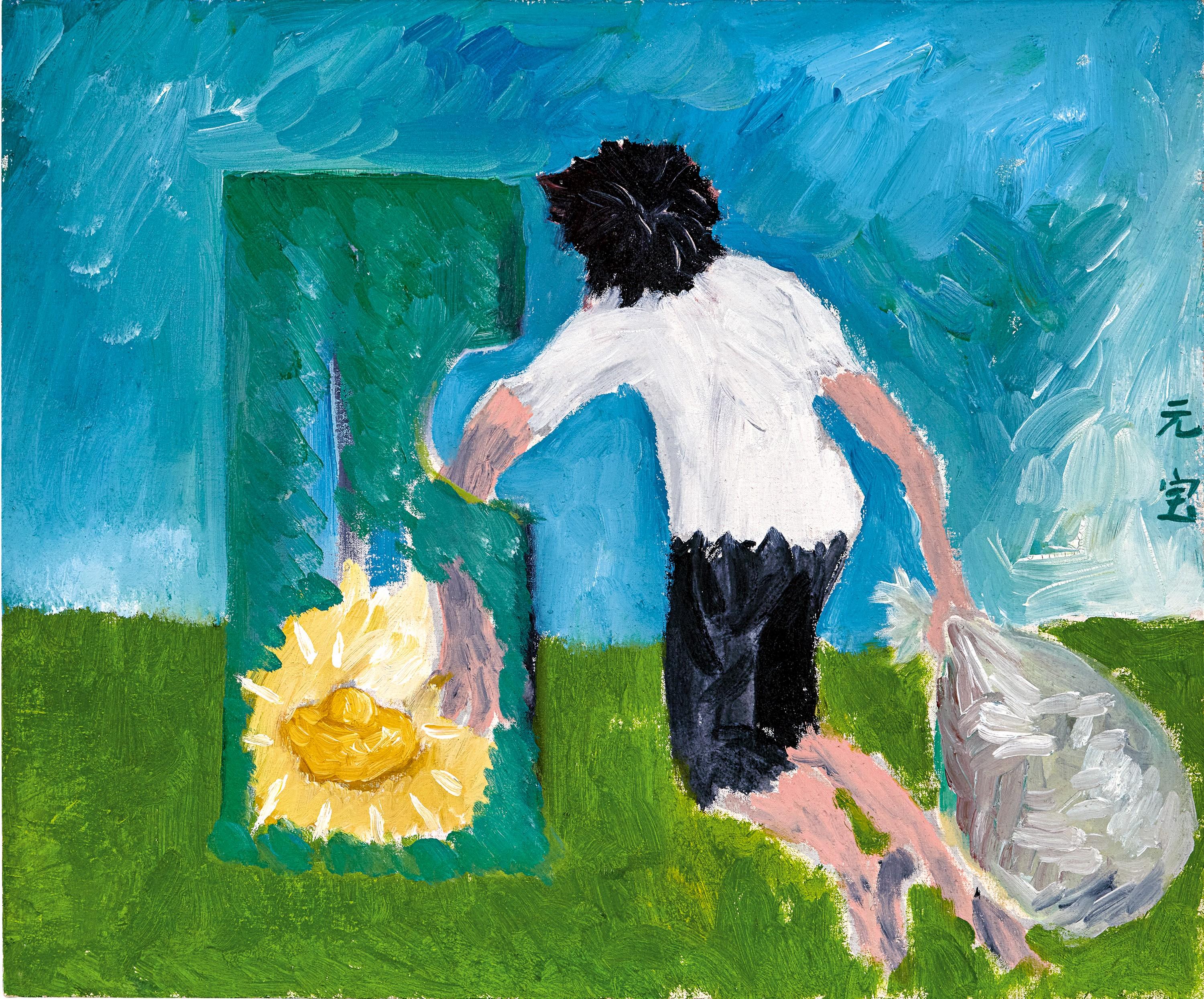 Liao Guohe - The Gold Sycee(Painted in 2009)