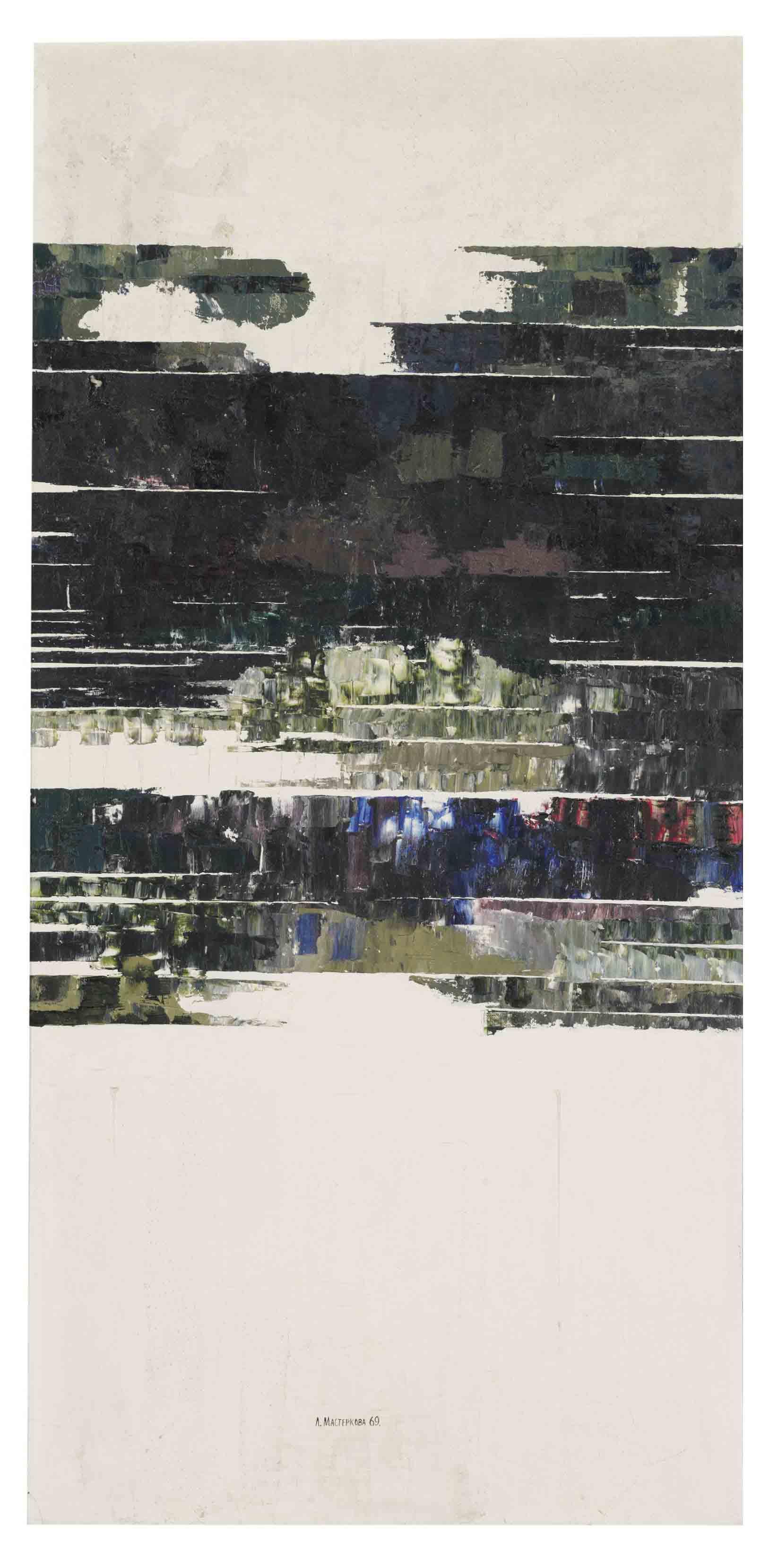 Lidia Masterkova - Abstract composition