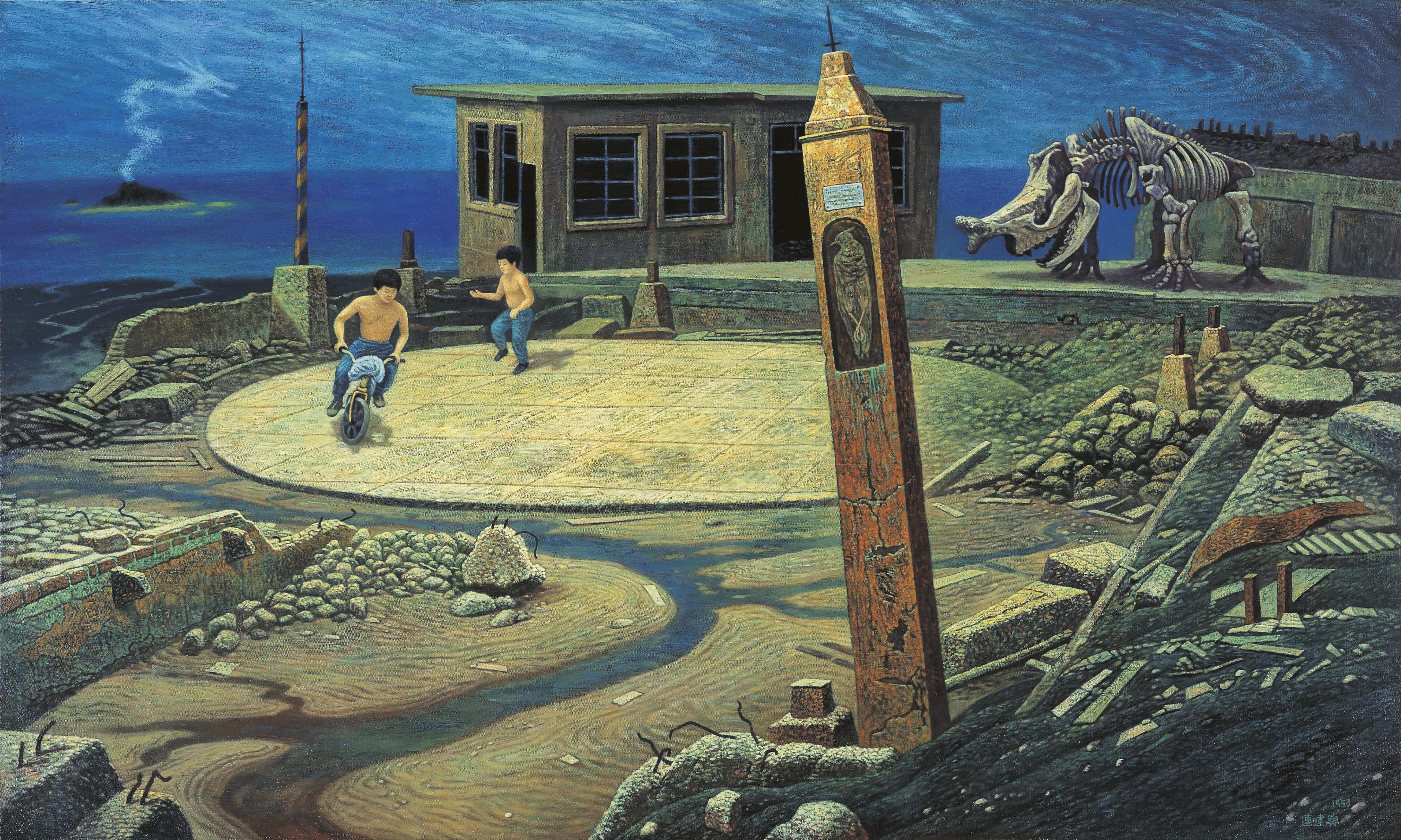 Lien Chien-Hsing - The Endless Game