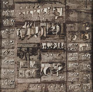 Lili Orszag - Keplet