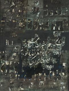 Lili Orszag - Perzsakert