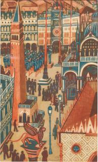 Lill Tschudi - The Band At St. Marks Square, 1951