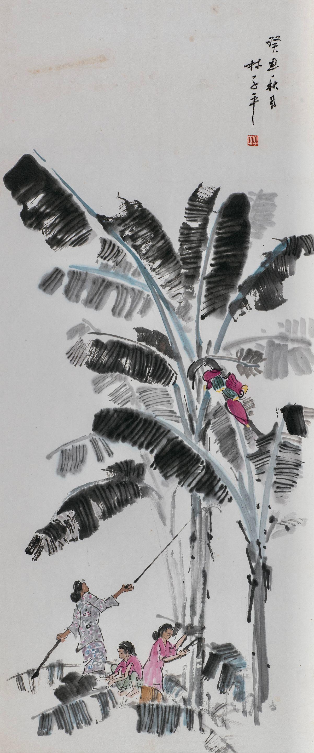 Lim Tze Peng - Harmony