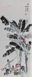 Lim Tze Peng - Harmony