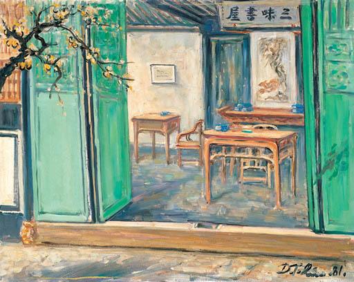 Lin Dachuan - Sanmei Classroom