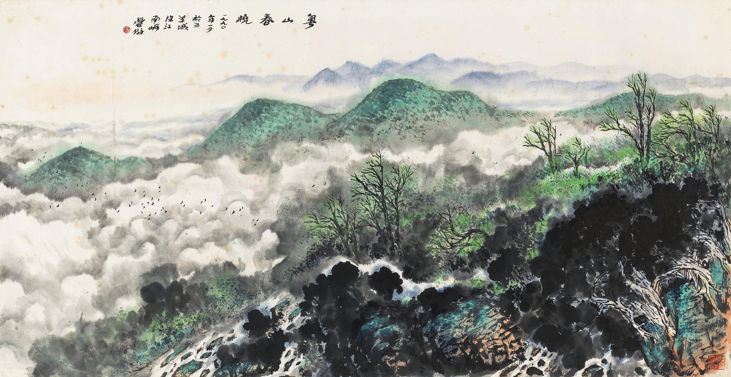 Lin Fengsu - Landscape