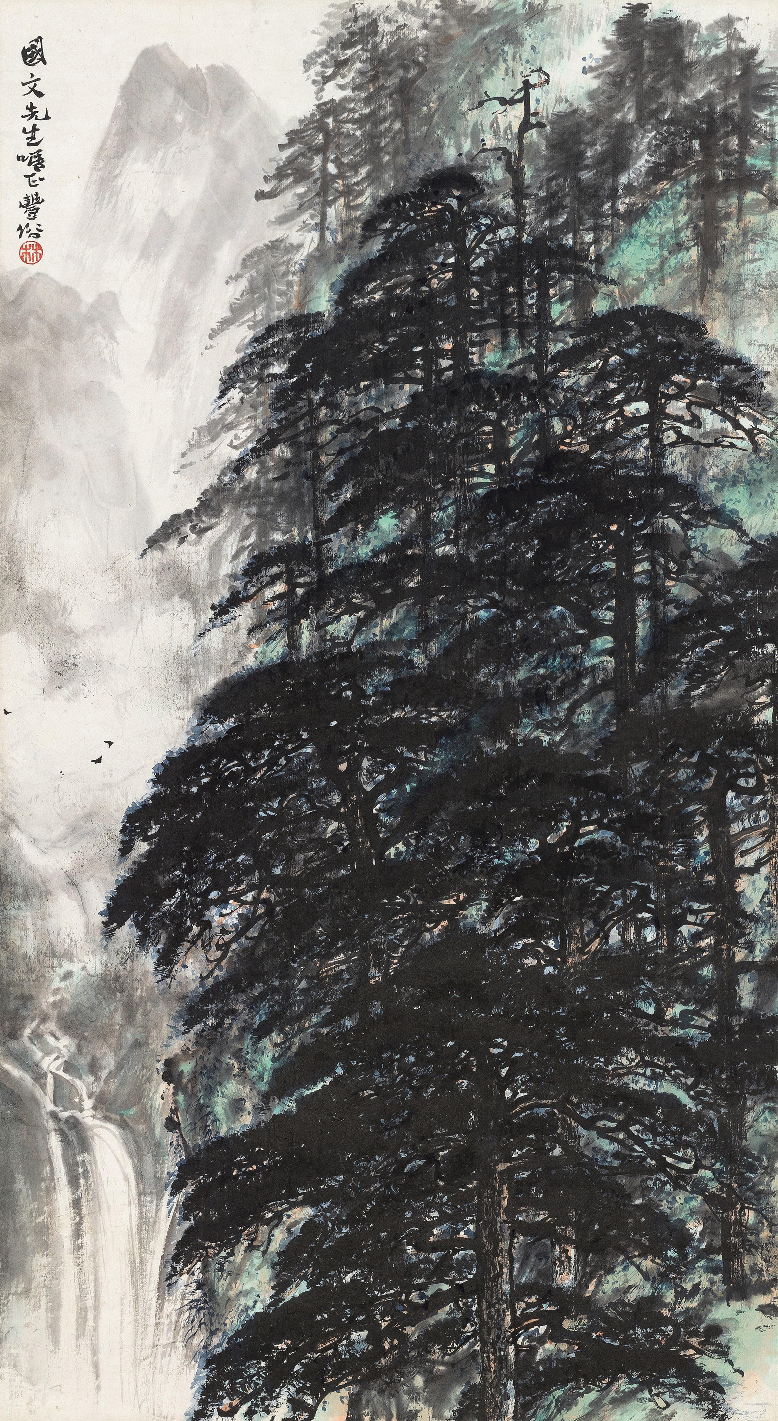 Lin Fengsu - Pine Trees