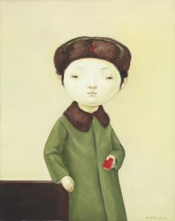 Lin Hairong - Revolutionary Pamphlet