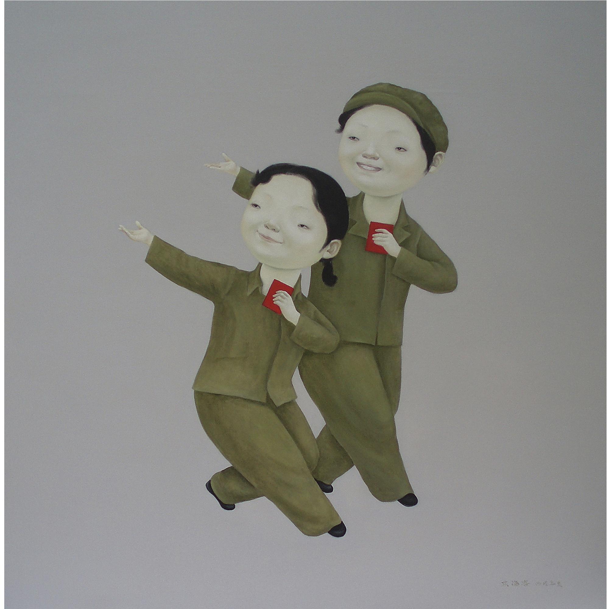 Lin Hairong - Sing And Dance To Celebrate The Prosperous World Series No. 9