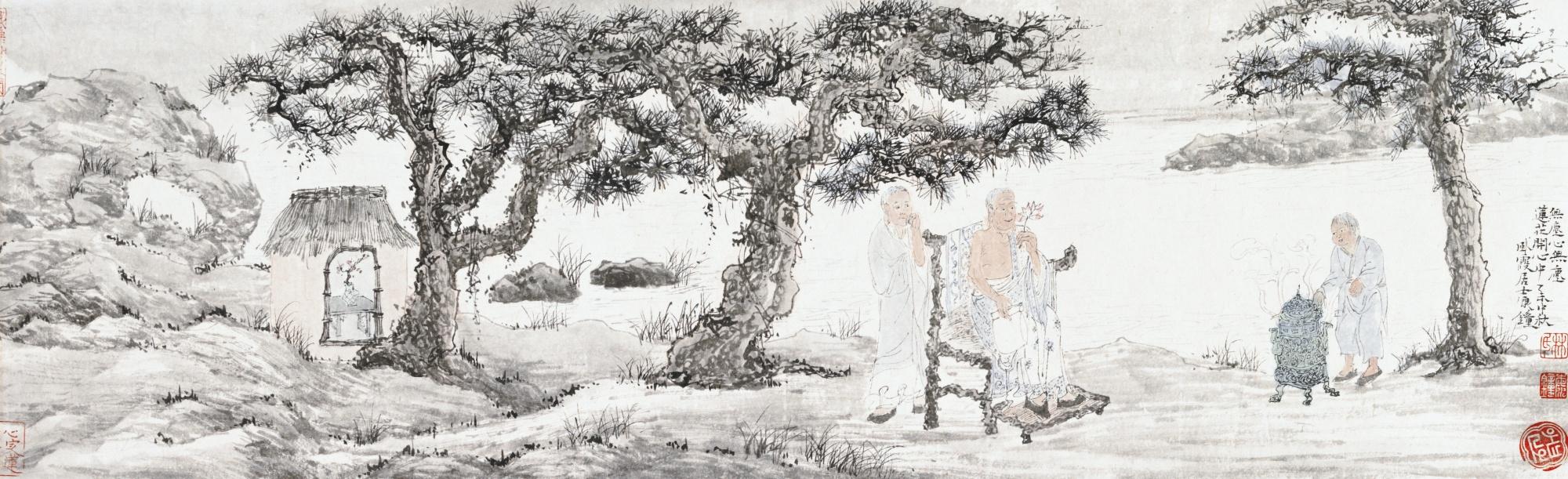 Lin Haizhong - Pure Heart