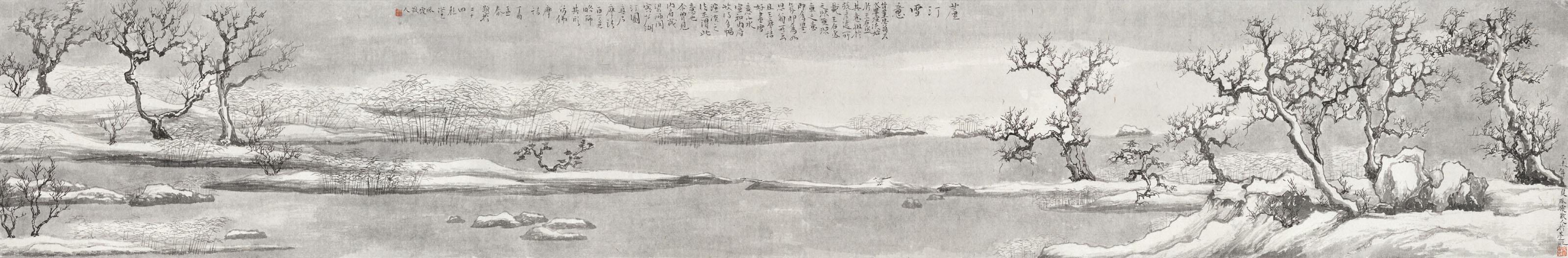 Lin Haizhong - Snowscape