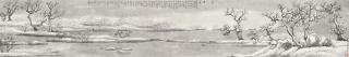 Lin Haizhong - Snowscape