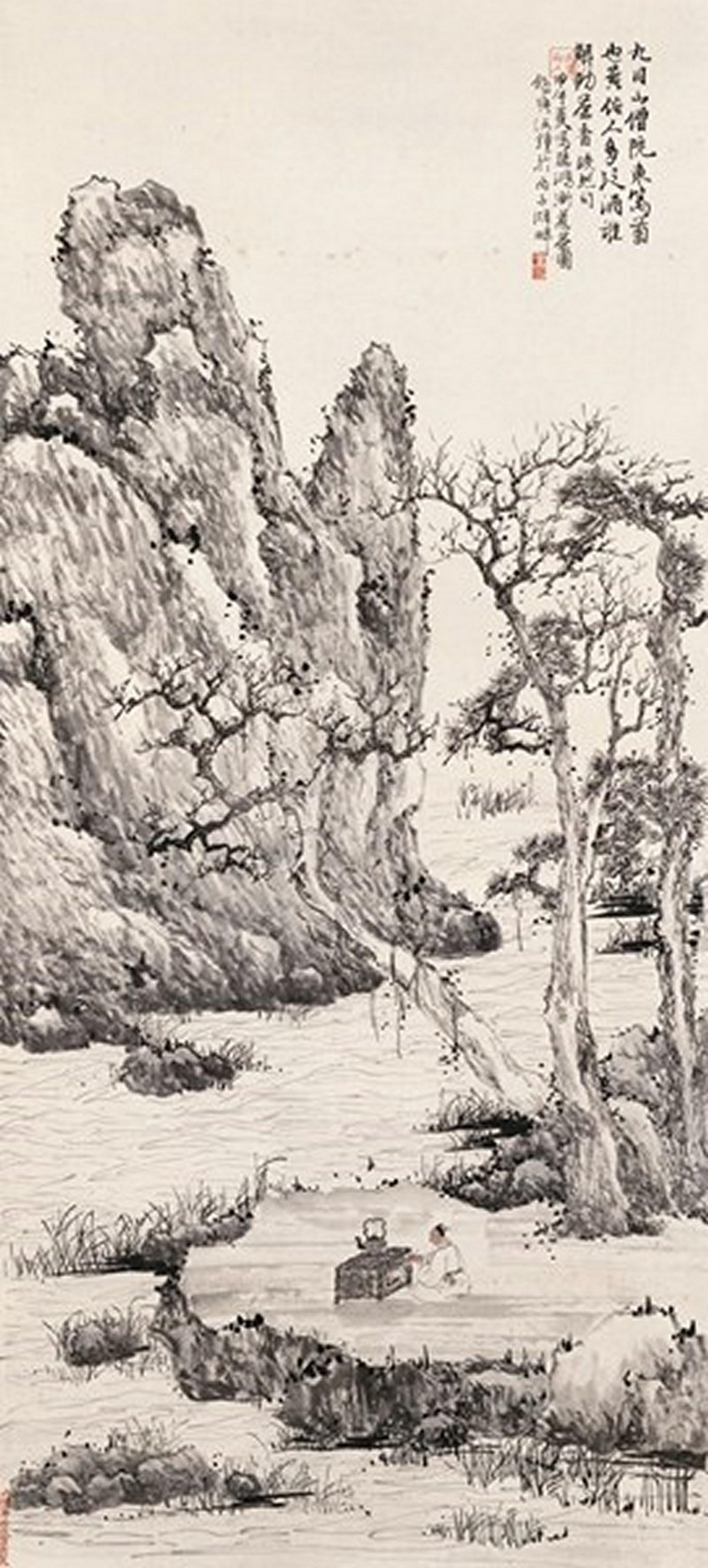 Lin Haizhong - Tea Brewing