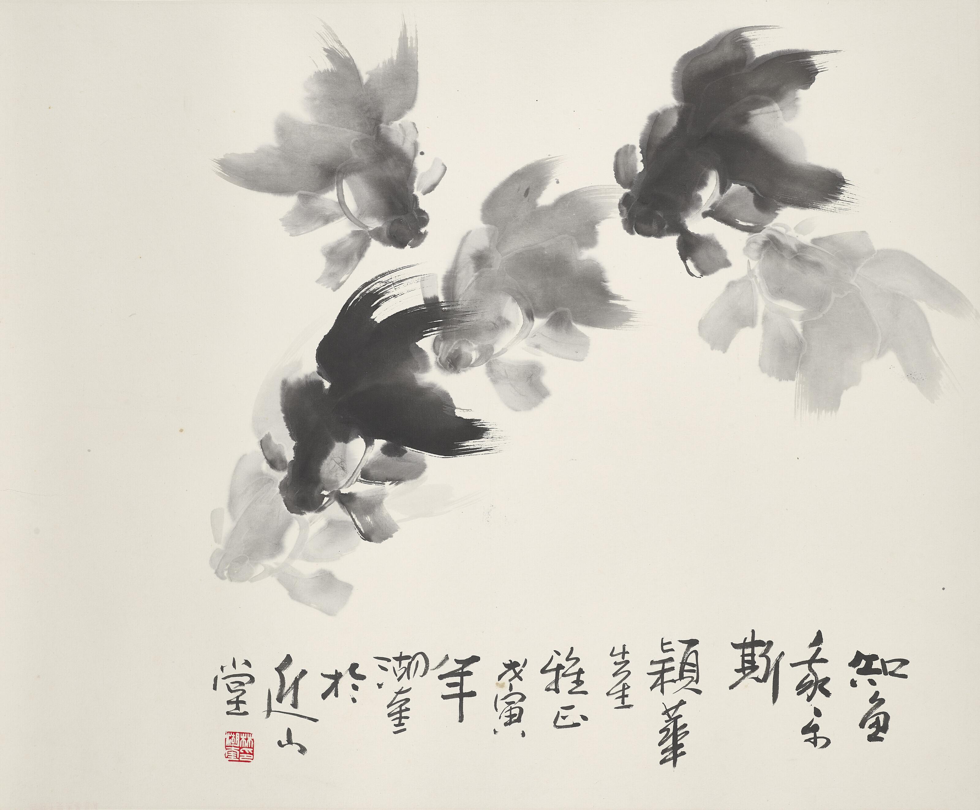 Lin Hukui - Golden Fishes