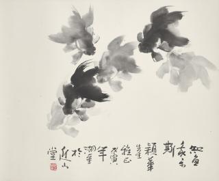 Lin Hukui - Golden Fishes