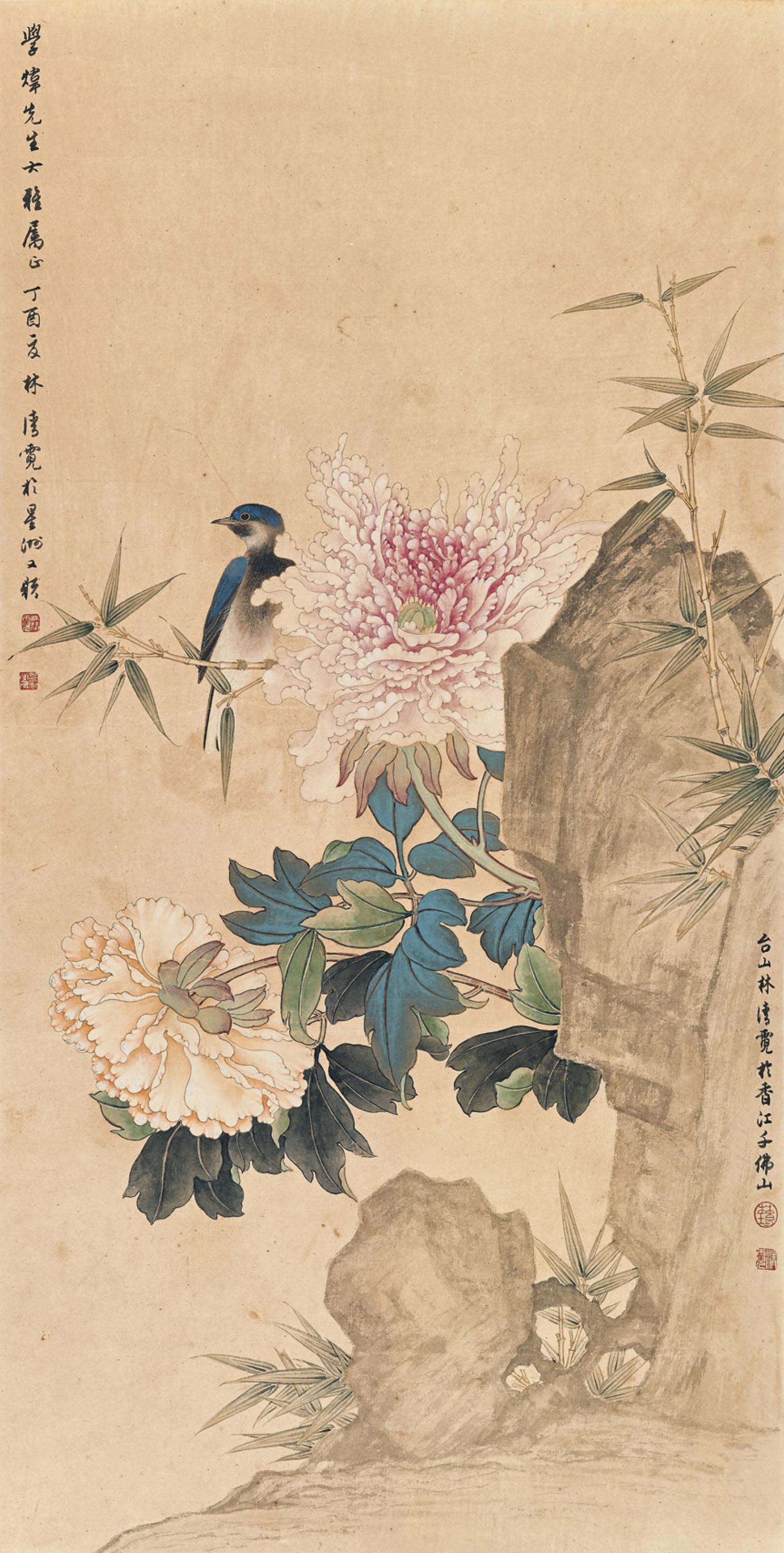 Lin Qingni - Flower And Bird