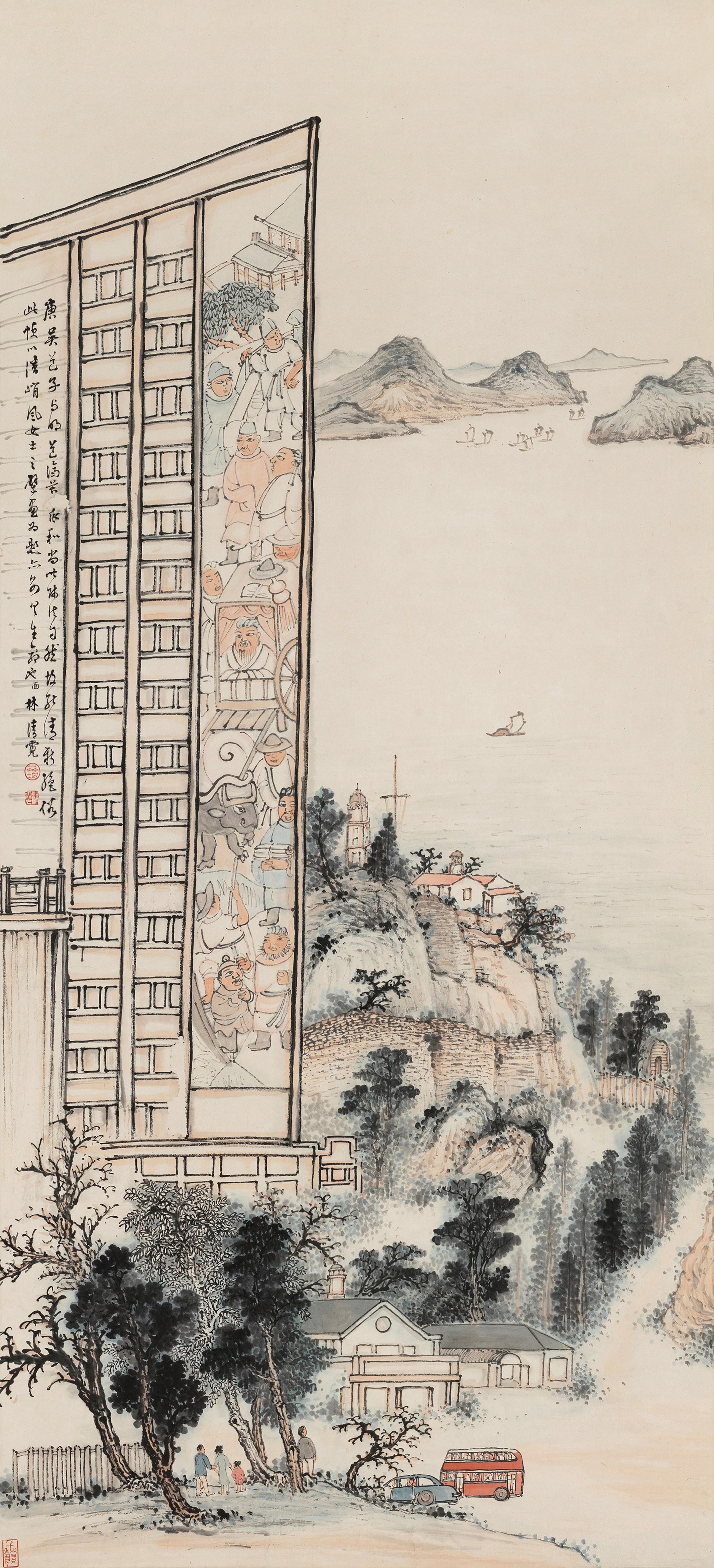 Lin Qingni - Sketch Of Kowloon