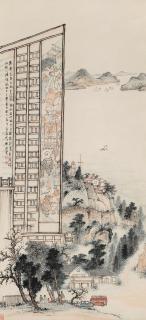 Lin Qingni - Sketch Of Kowloon