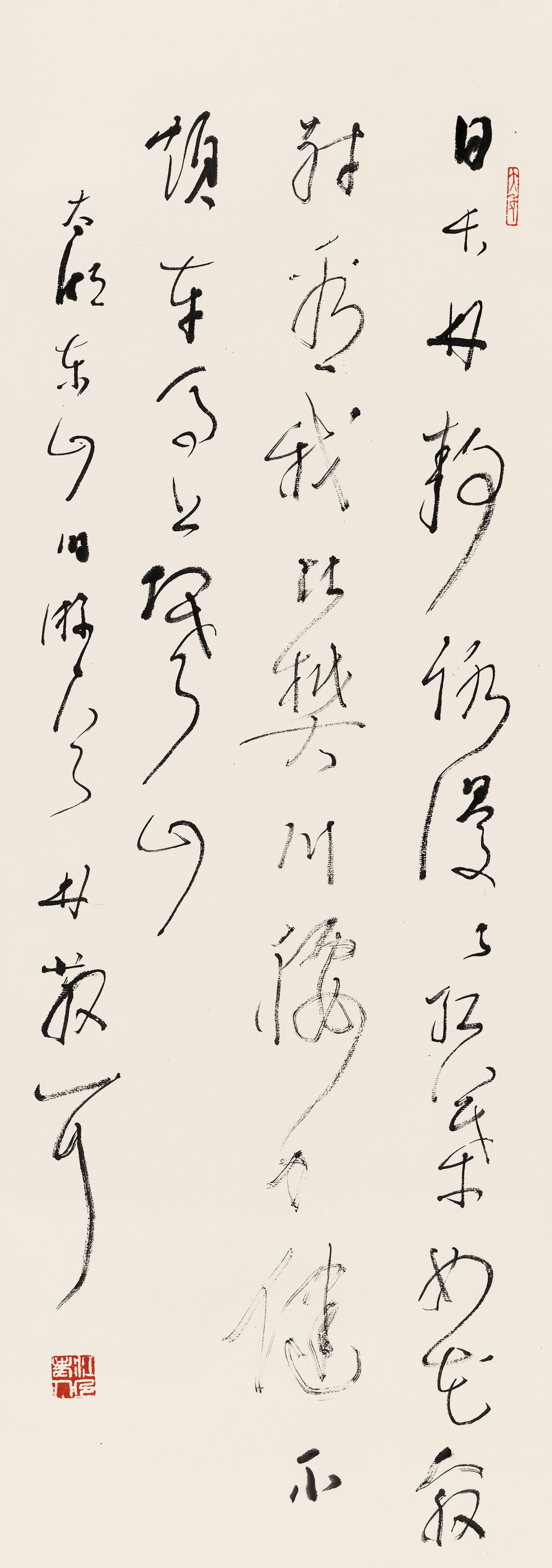 Lin Sanzhi - Calligraphy In Cursive Script