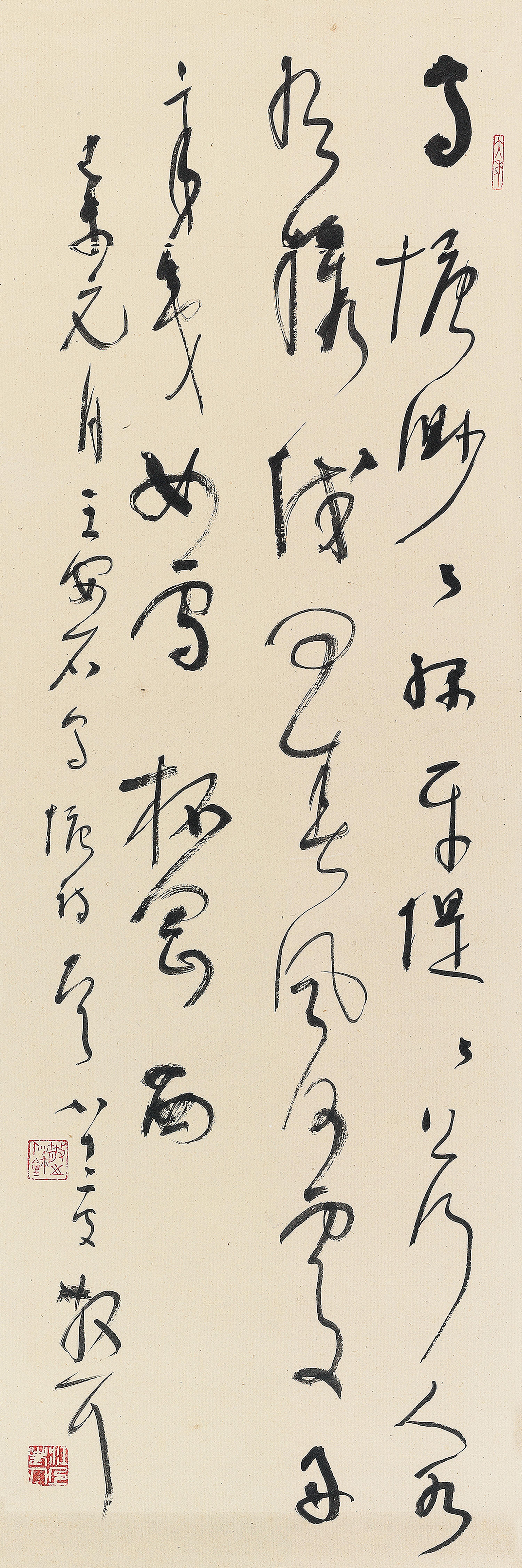 Lin Sanzhi - Calligraphy In Cursive-Script