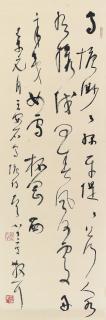 Lin Sanzhi - Calligraphy In Cursive-Script