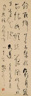Lin Sanzhi - Calligraphy In Cursive Script