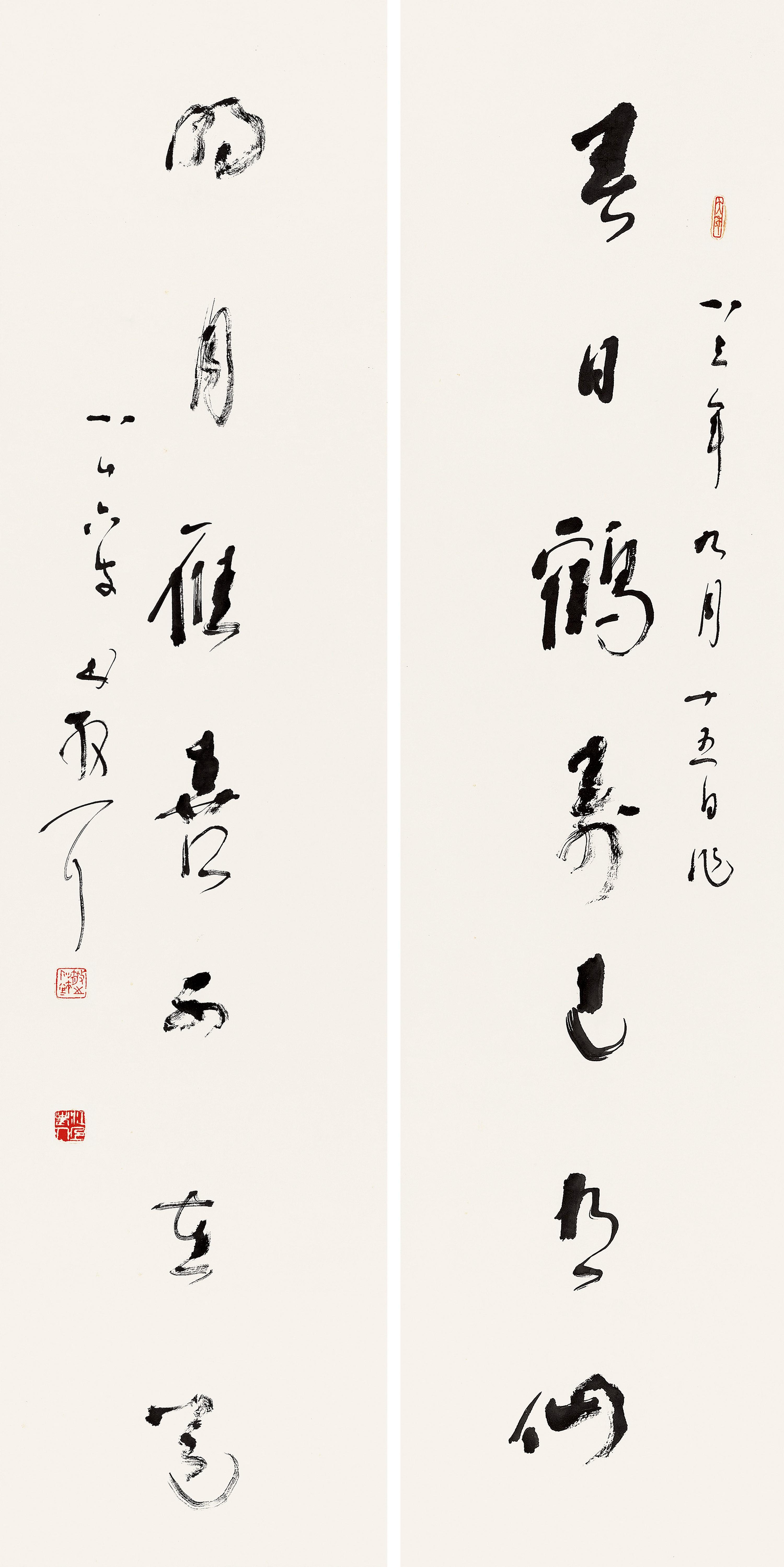 Lin Sanzhi - Couplet In Cursive Script