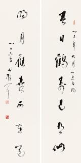 Lin Sanzhi - Couplet In Cursive Script