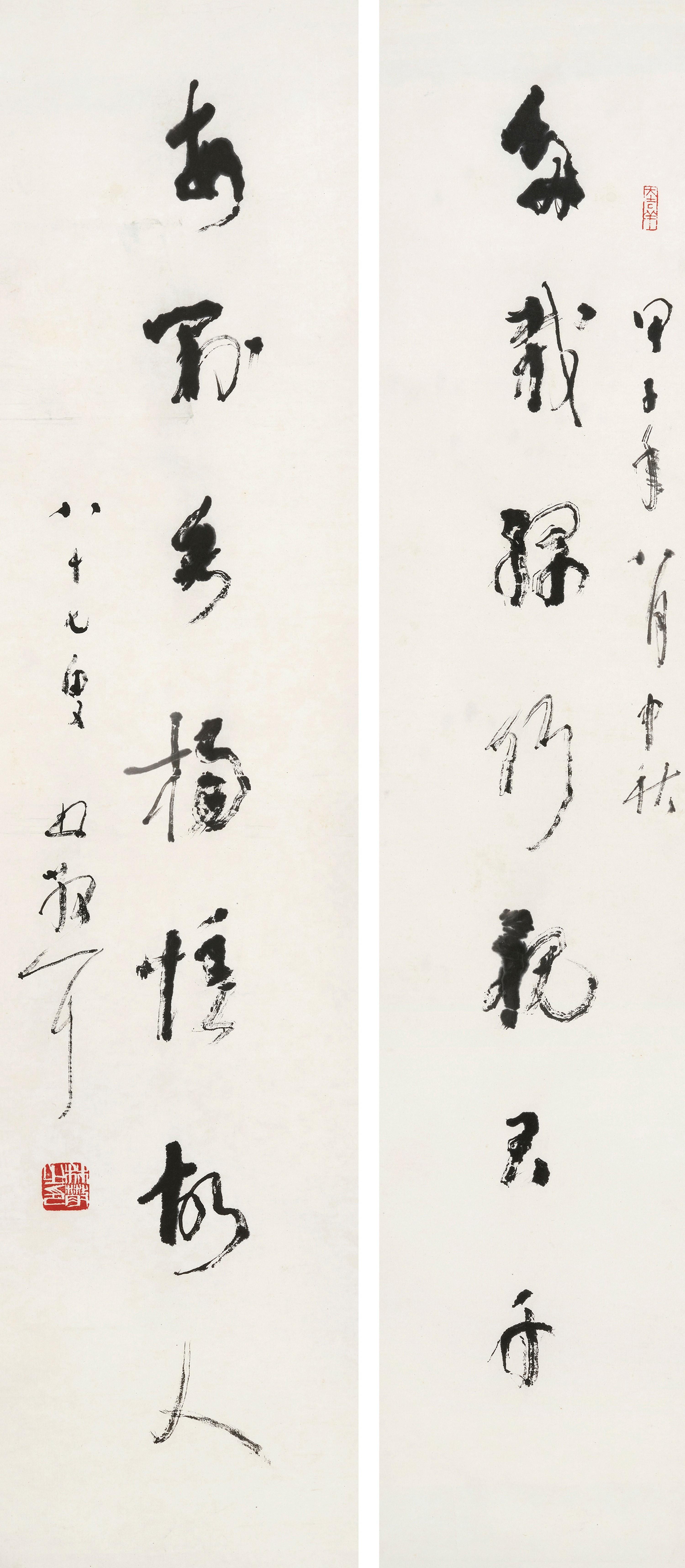 Lin Sanzhi - Couplet In Cursive Script