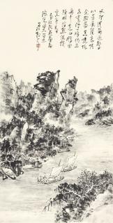 Lin Sanzhi - Excursion Along Shu River