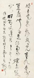 Lin Sanzhi - Poem In Cursive Script