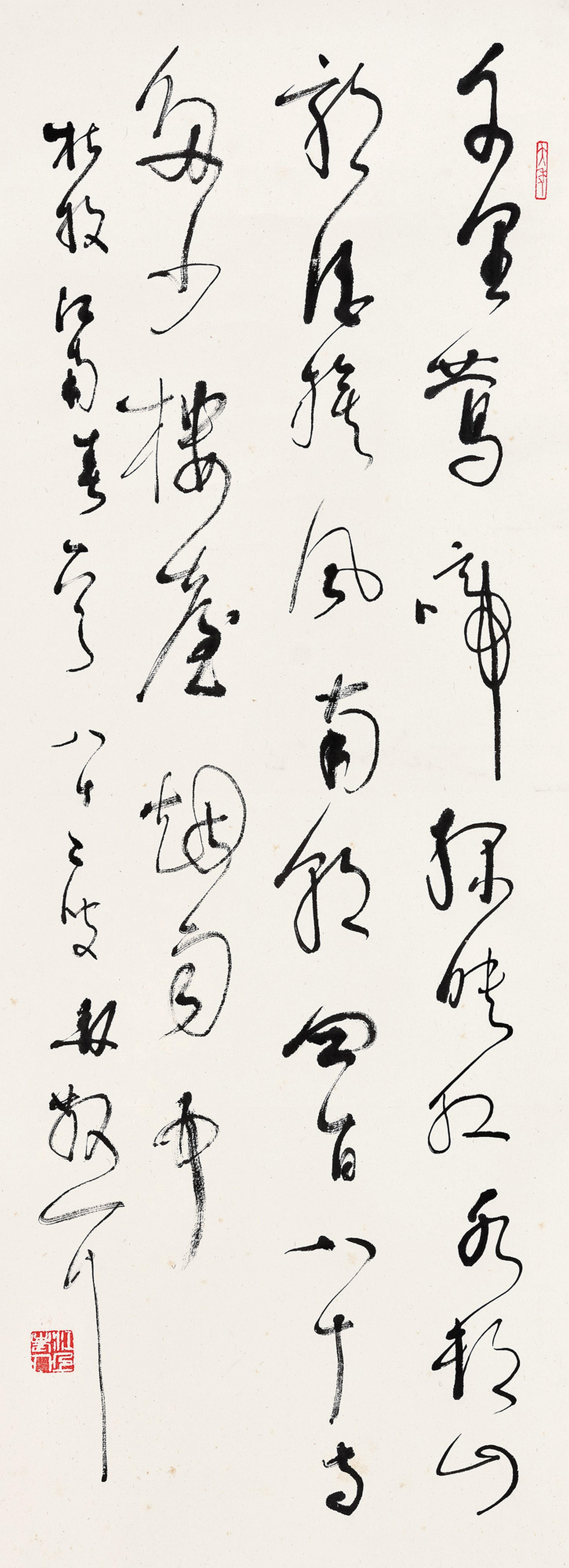Lin Sanzhi - Poem In Cursive Script