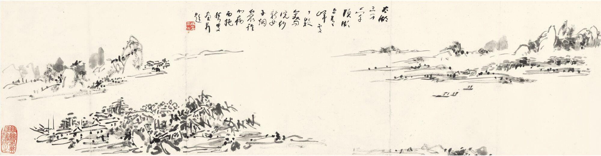 Lin Sanzhi - Scenery By The Lakeside And Calligraphy