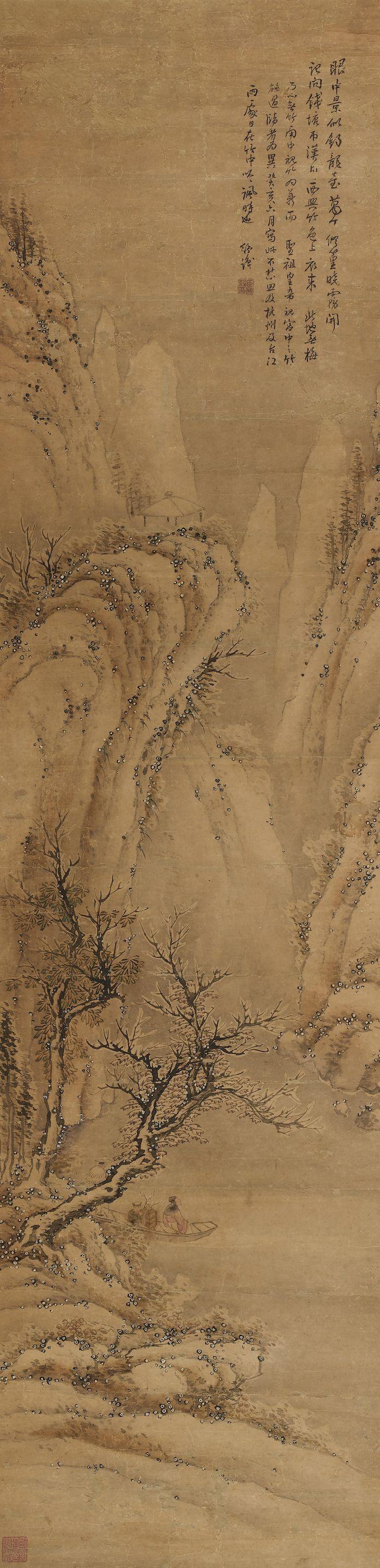 Lin Shu - Boating Home On A Snowy Night