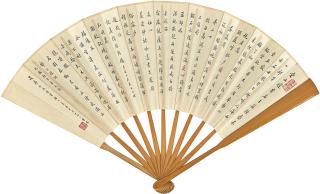 Lin Shu - Clear Spring From The Mountains