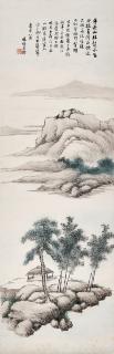 Lin Shu - Landscape after Zhao Mengfu, 1920