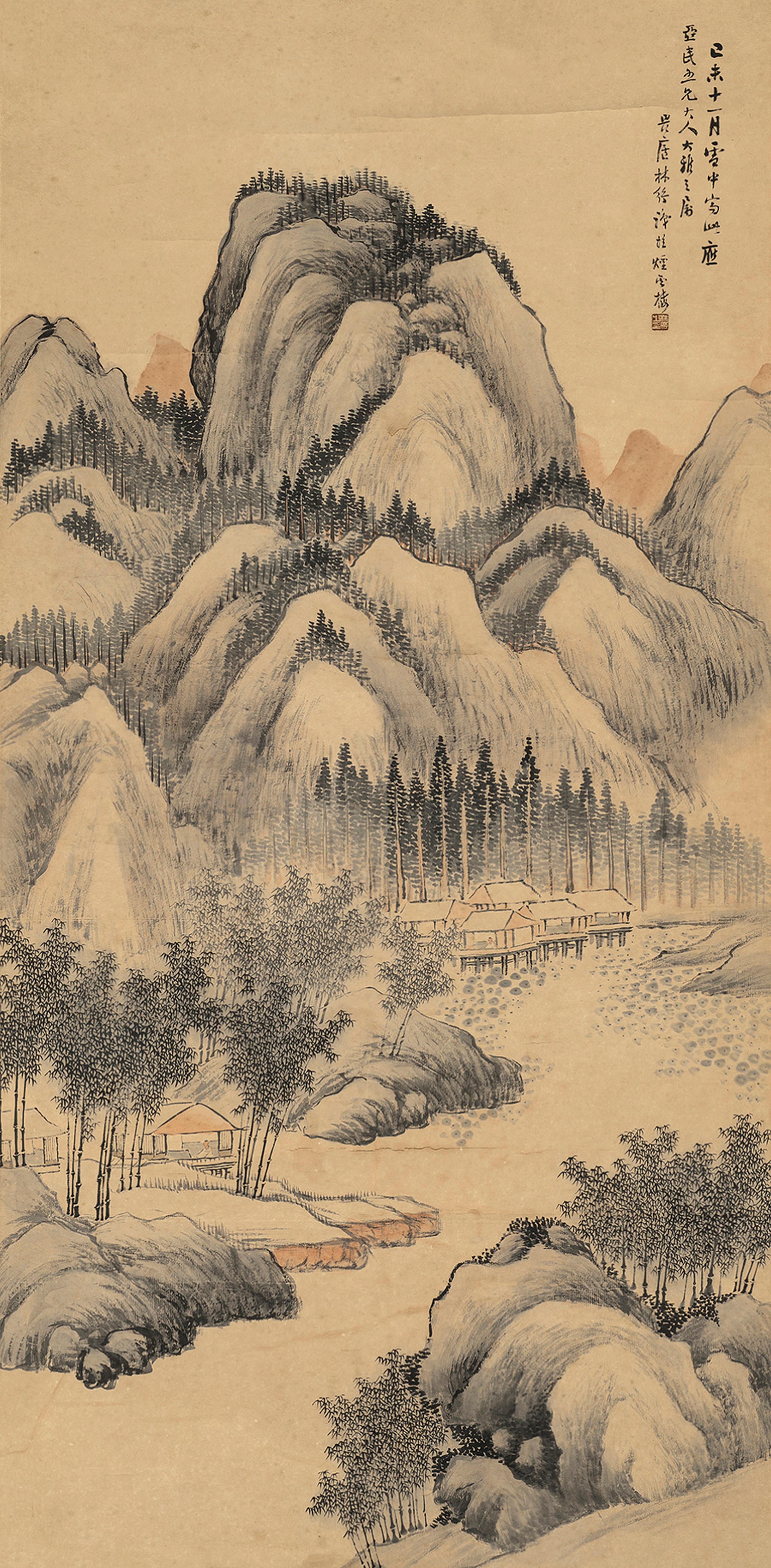 Lin Shu - Landscape
