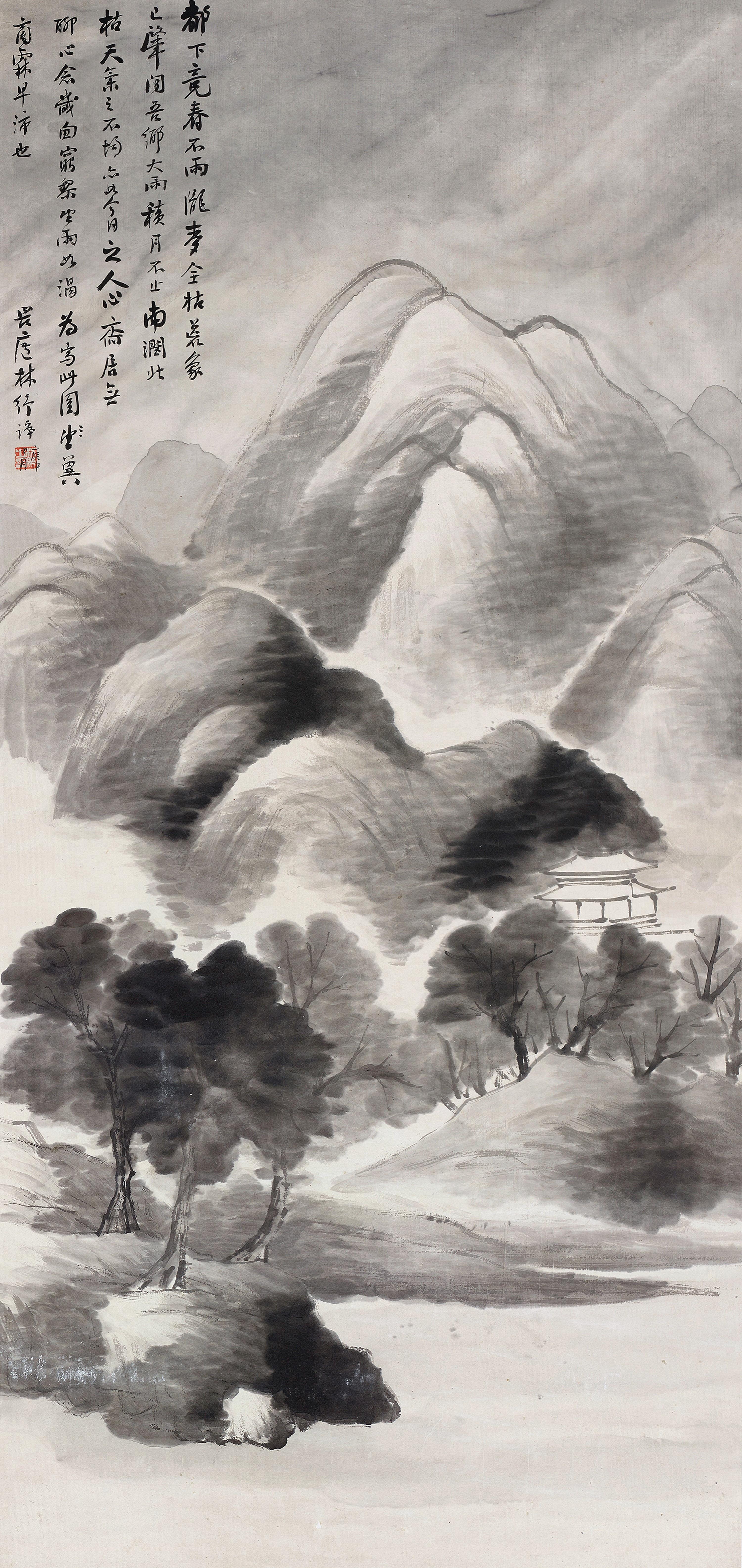 Lin Shu - Landscape