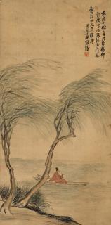 Lin Shu - Landscape
