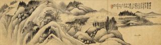 Lin Shu - Landscape