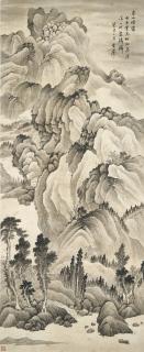 Lin Shu - Misty Spring Mountain