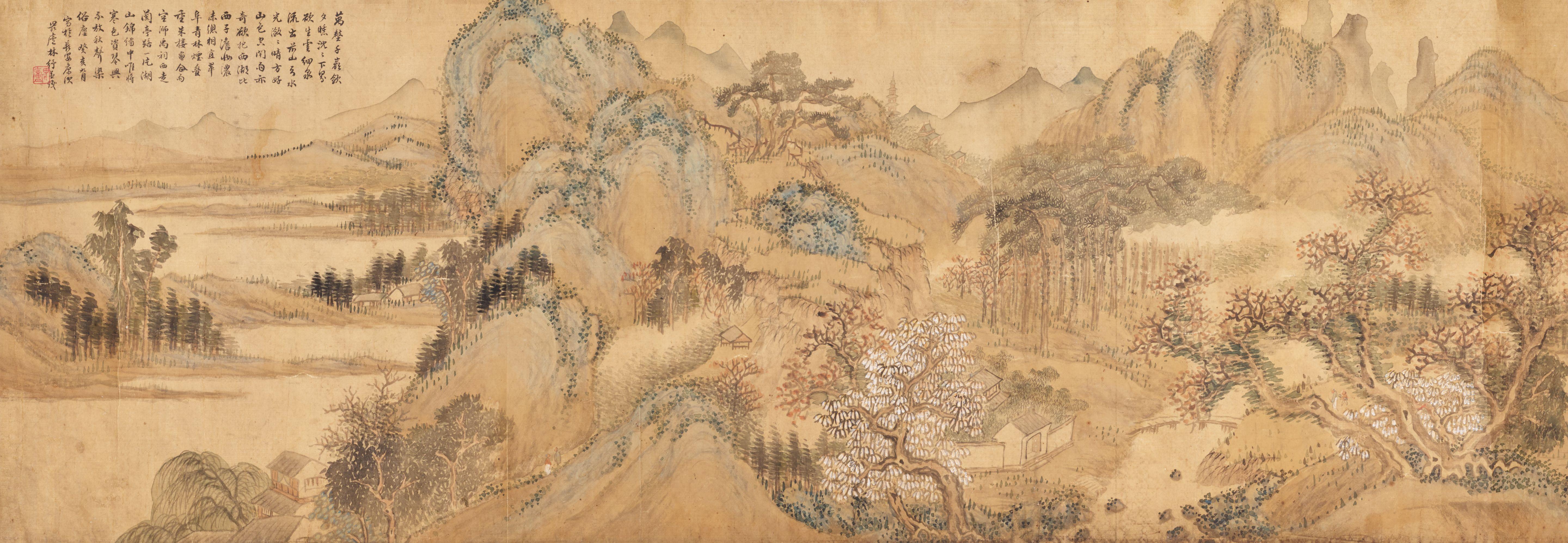 Lin Shu - Mountains and Lakes