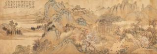 Lin Shu - Mountains and Lakes