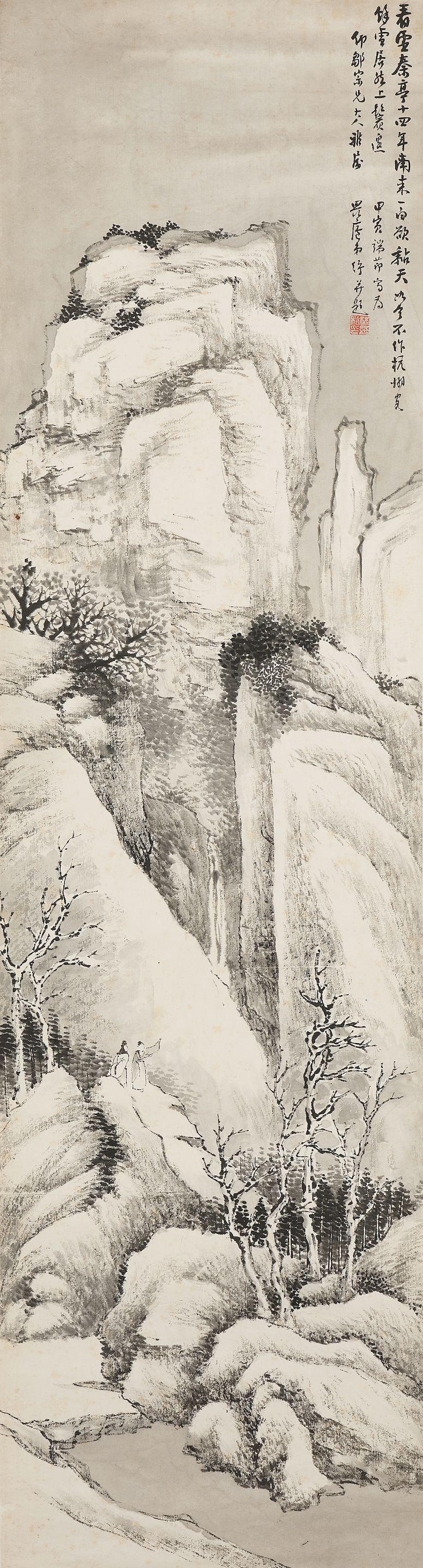 Lin Shu - Snow Landscape, 1914