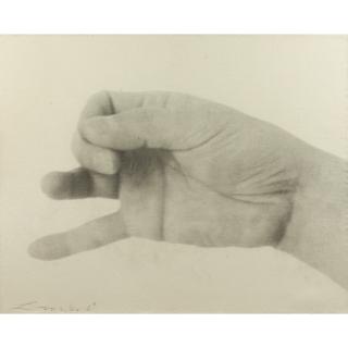 Lin Tianmiao - Signal, No. 6